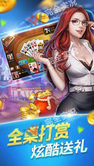 开端棋牌官网版最新版