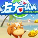 左右苹果手机版2020