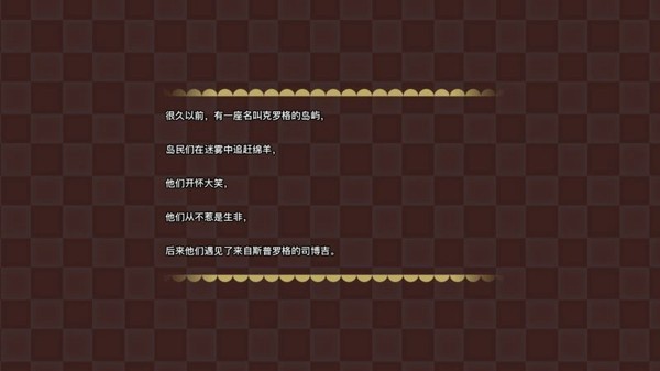 森林之神