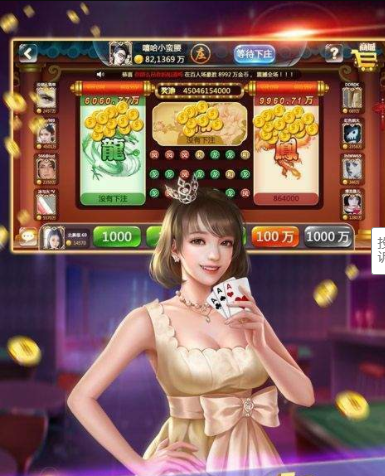 最新版炸金花上分软件