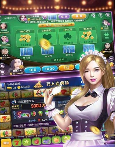 友乐棋牌官网版