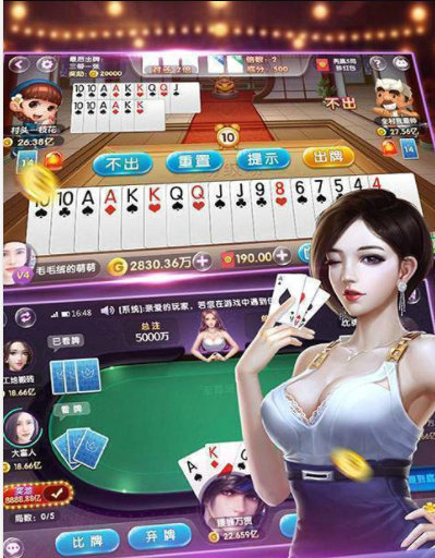 友乐棋牌官网版