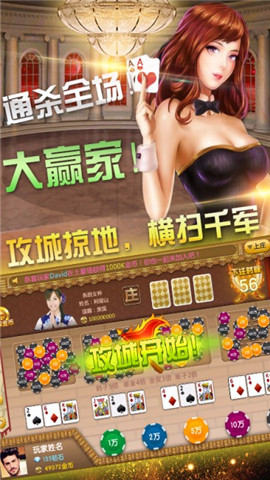 三张牌金花免费金花