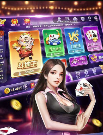 友乐棋牌官网版