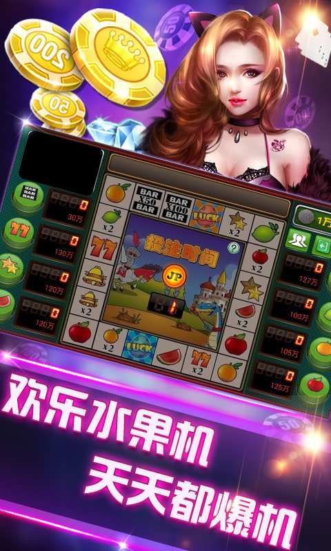 掌上棋盘牌城安卓版