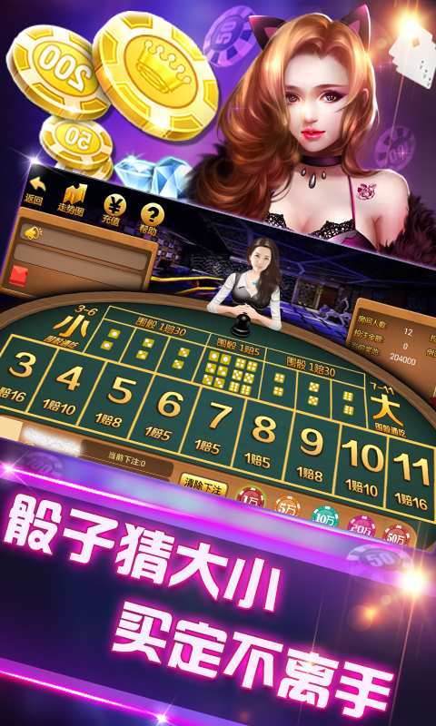 掌上棋盘牌城安卓版