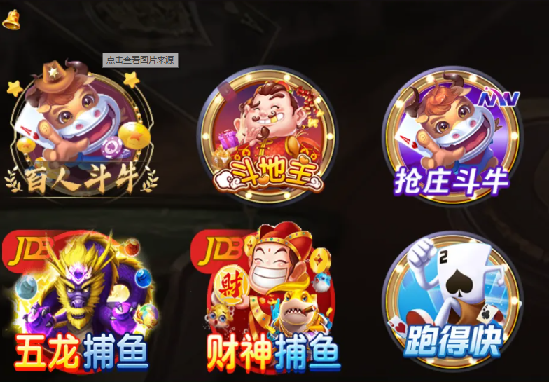天天棋牌安卓官网版
