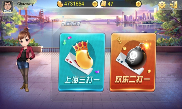 如意棋牌168官网版最新版