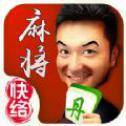 单机广东麻将免费版手机版
