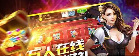 王者棋盘牌苹果版本