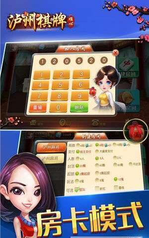 钟意棋牌官网版