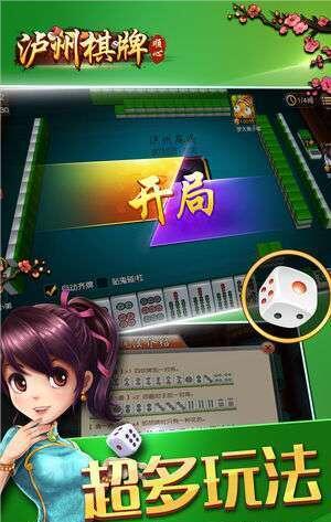 钟意棋牌官网版