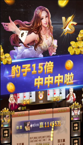 8棋盘牌ios