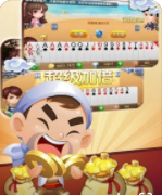 金星棋牌官网版唯一