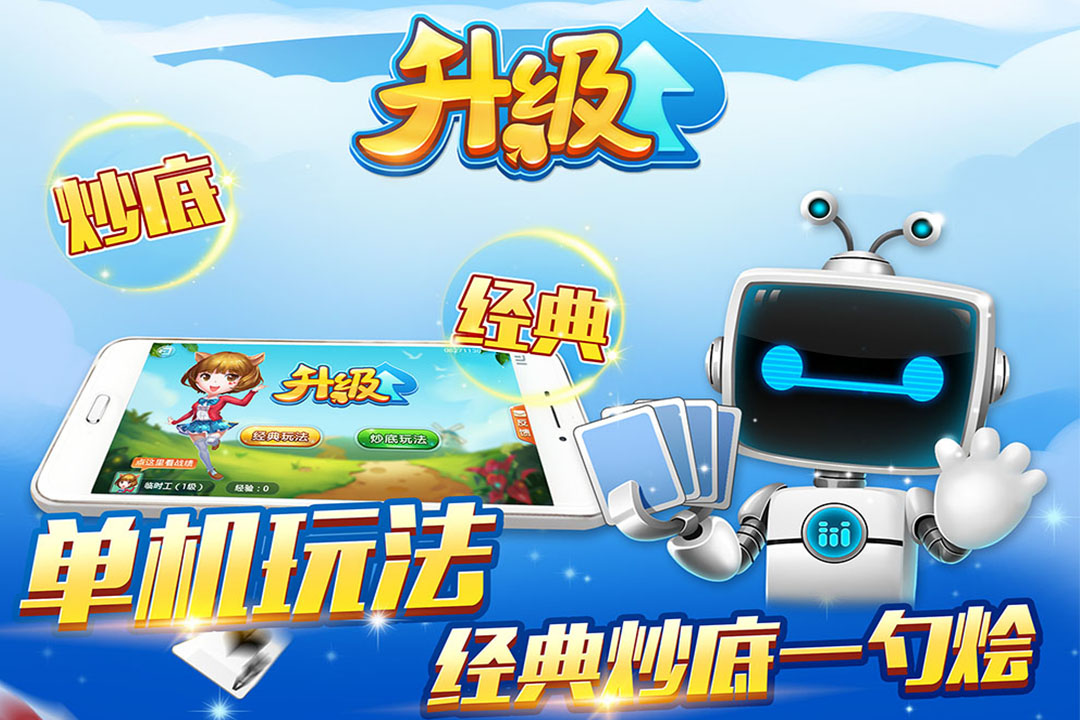 闲逸跑得快