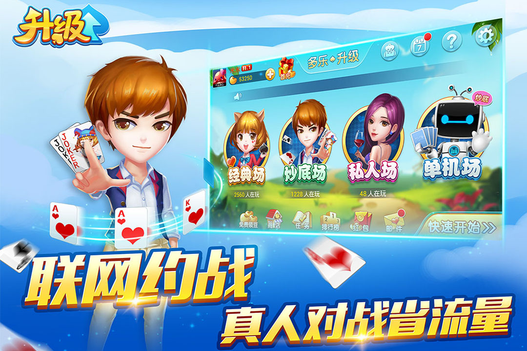 闲逸跑得快