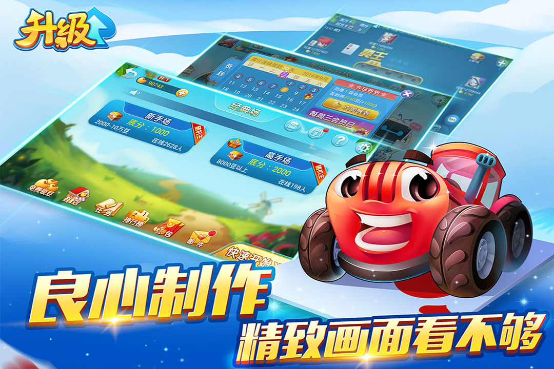 闲逸跑得快