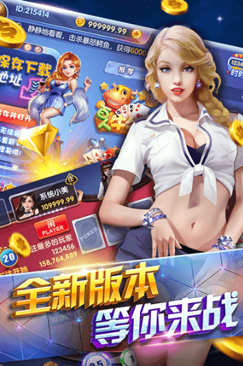 清泰棋牌官网版老版本