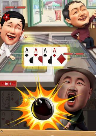 常州四副牌升级app