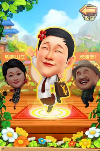 常州四副牌升级app