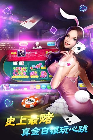 1254en棋盘牌官网版
