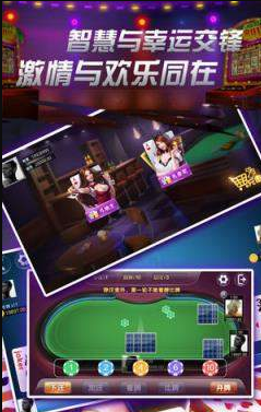 星星棋牌3手机app