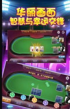 星星棋牌3手机app