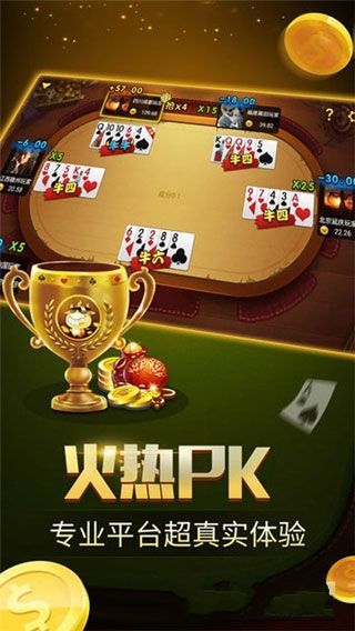 三张牌游戏app免费