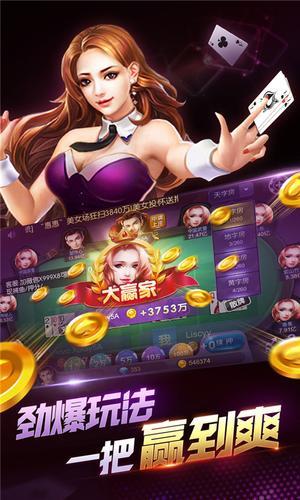 福建十三水