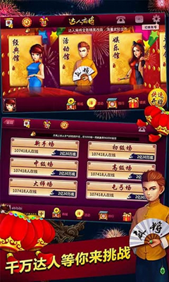 棋牌官网版正版