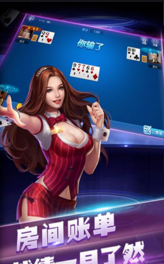 财神棋盘牌cs7799最新版