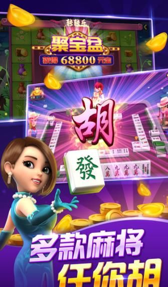 小金棋牌官网版2020