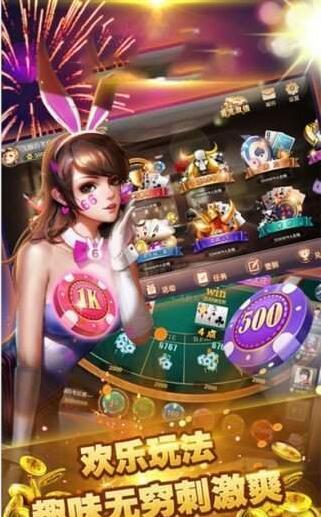 哈狗棋盘牌官网版