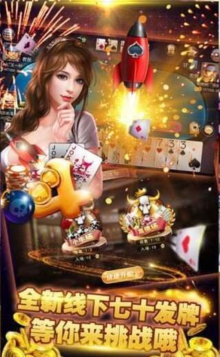 哈狗棋盘牌官网版