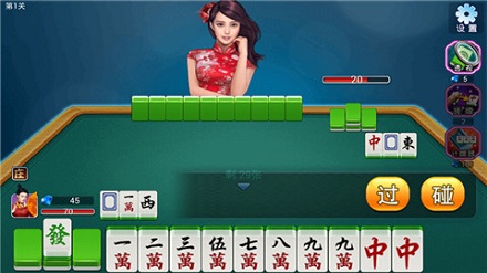 微乐长春麻将官方版