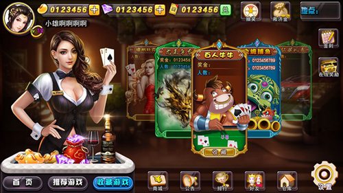 旧版吉祥棋盘牌