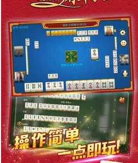 开元8815老款棋牌官网版
