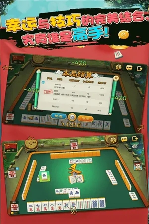 开元8815老款棋牌官网版