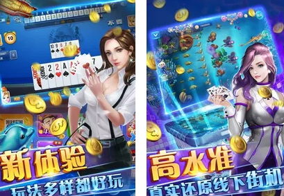 仙豆棋牌苹果版官方版