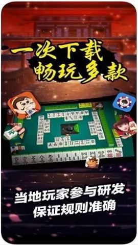 开元8815老款棋牌官网版