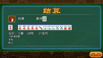 微乐长春麻将官方版