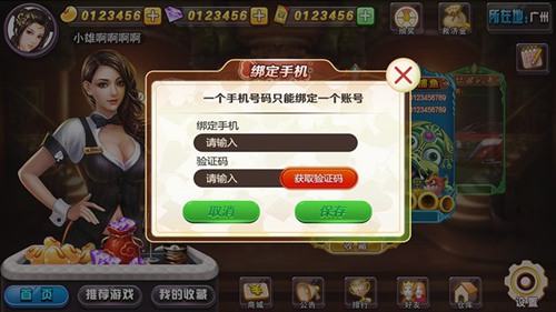 旧版吉祥棋盘牌