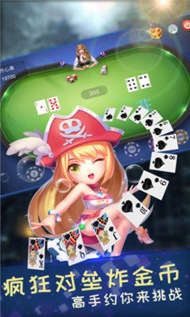 开端棋盘牌官方正版安装