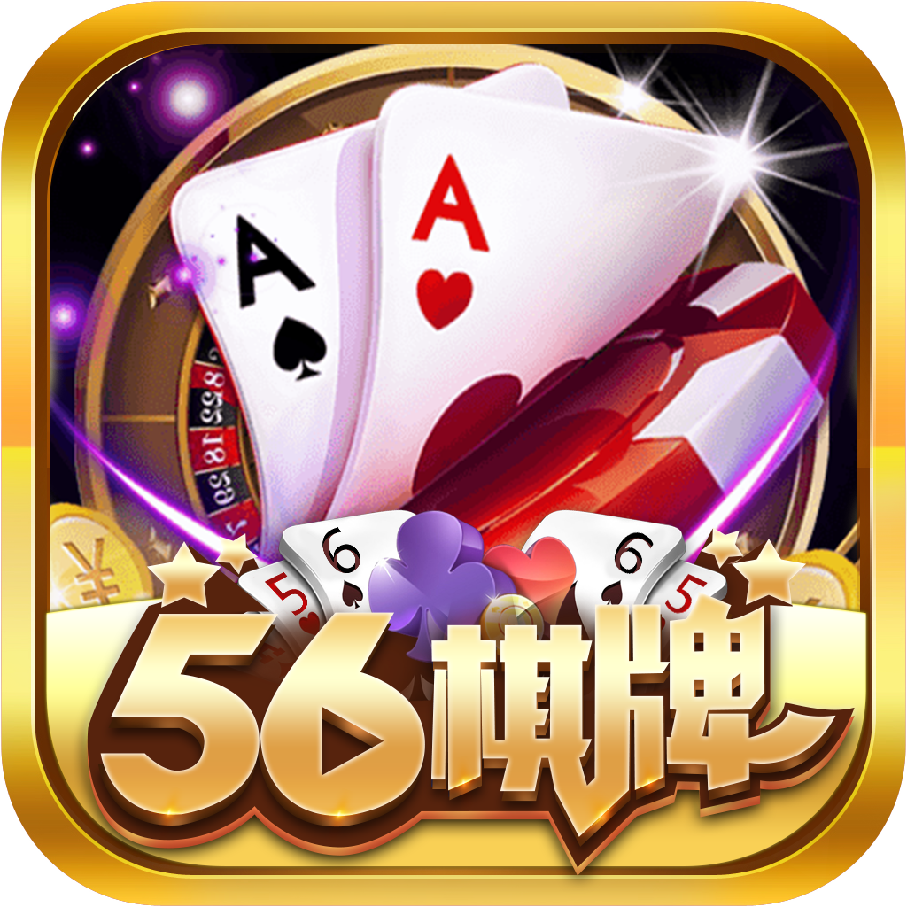 免费斗牛app安装最新版