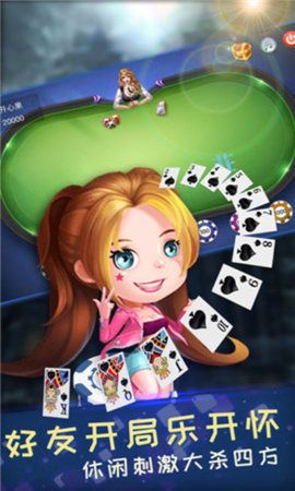 开端棋盘牌官方正版安装