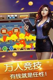 免费斗牛app安装最新版