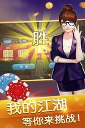 免费斗牛app安装最新版