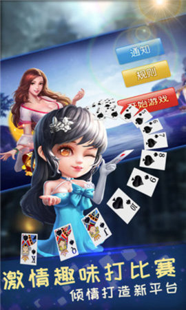 开端棋盘牌官方正版安装