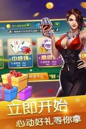 免费斗牛app安装最新版