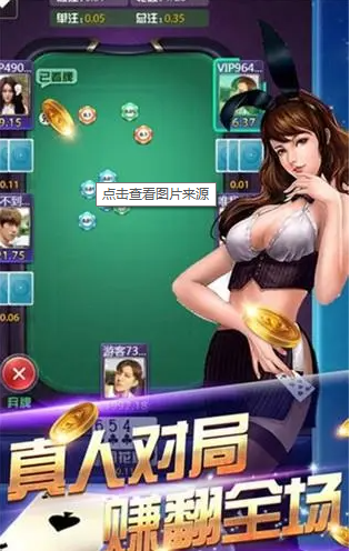 616net棋牌官网版最新